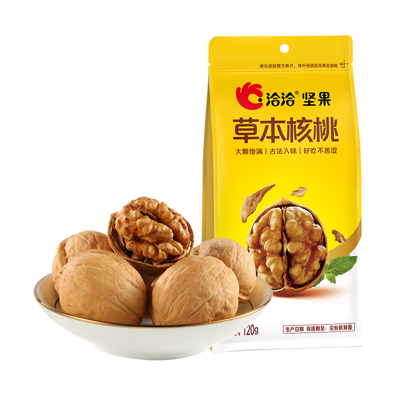 洽洽草本核桃120g袋装坚果炒货休闲零食小吃节日日送礼
