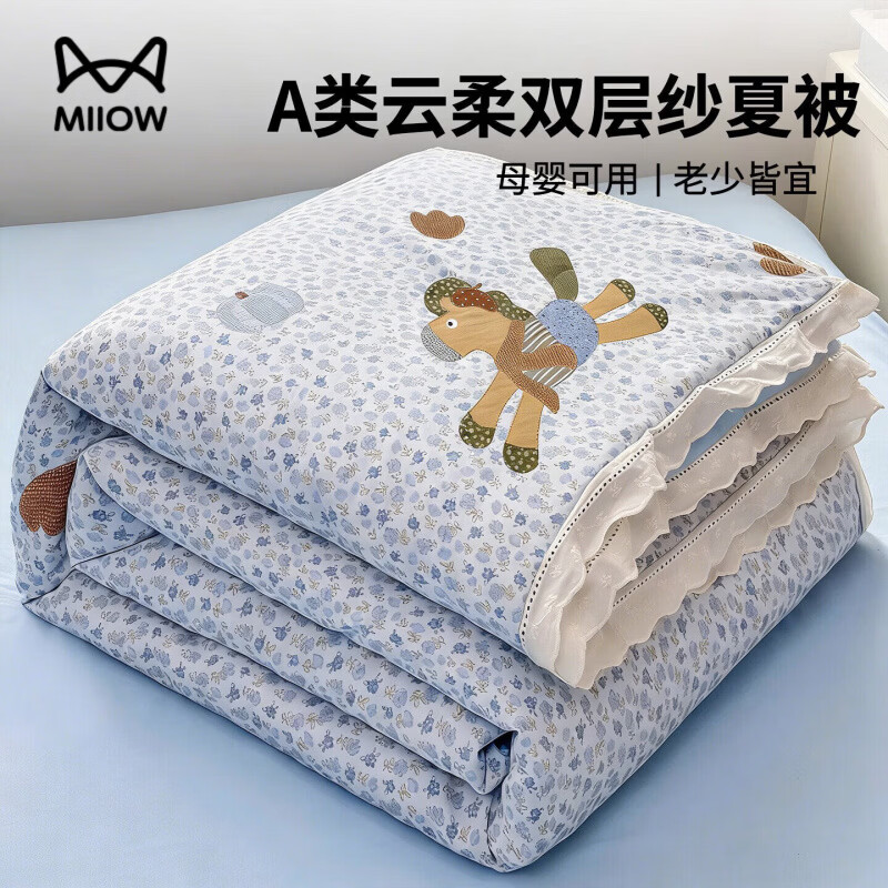 猫人（MiiOW）云柔双层纱夏被空调被夏凉被夏季可机洗被子单人学生被褥四季通用 梦马生花【软糯柔软亲肤透气】 150*200cm单夏被