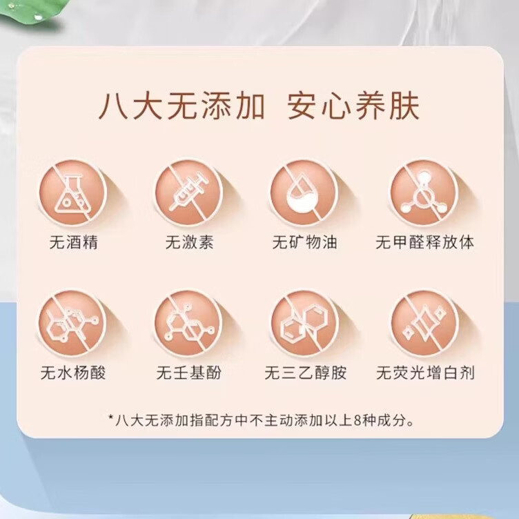 十月天使爽肤水补水保湿女性化妆水护肤品夏季补水用保湿水 补水蓝睡莲2瓶