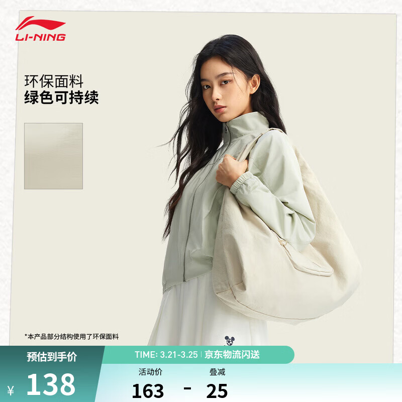 李宁云朵包单肩背包男女同款新款镂空金属拉牌大容量双拉链运动包 杏子灰-1 F