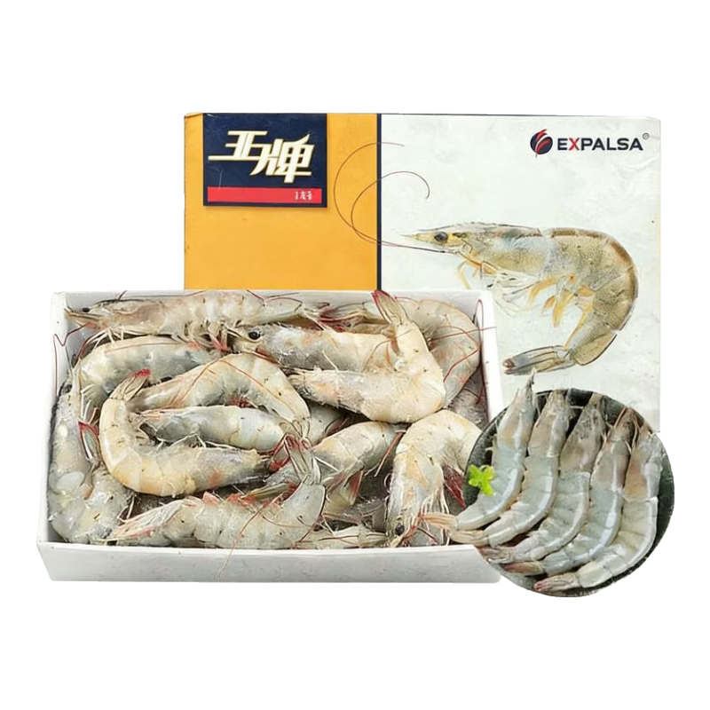 王牌大虾 正品原装礼盒 盐冻大虾 只只分离 海鲜水产虾类 王牌盐冻大虾40/50 3斤(净重)  保证原装进口品质好货