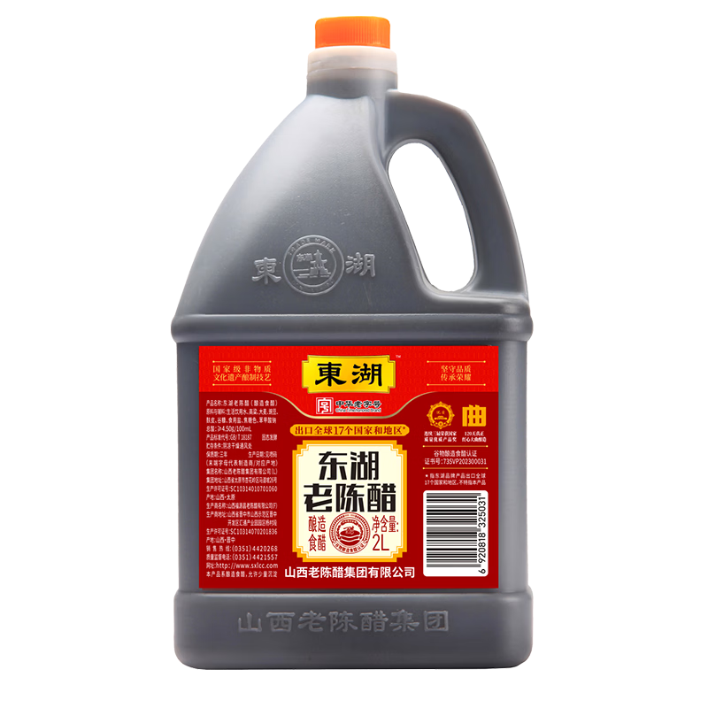 ������ �ϳ´� 4.5���� Ͱװ 2L*1Ͱ ɽ���ز� �л����ֺ� 24.8Ԫ