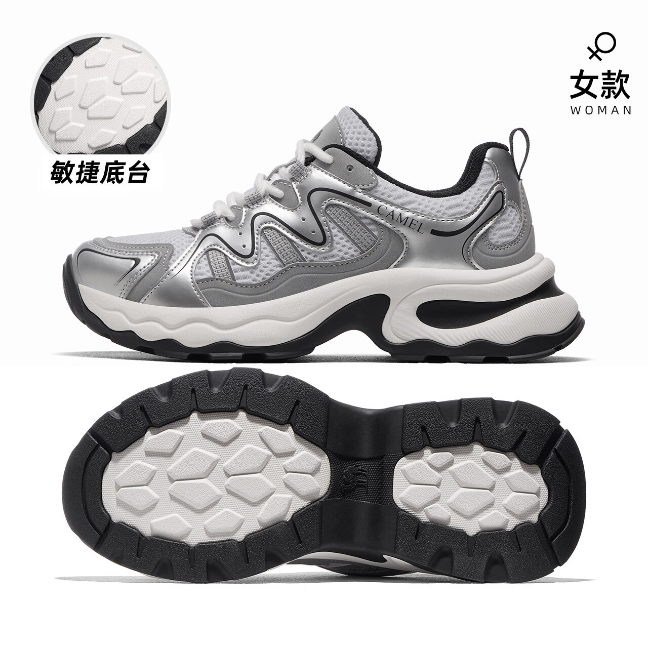 骆驼户外休闲鞋2026春季新款透气运动登山徒步厚底老爹鞋舒适女鞋 银/黑 37