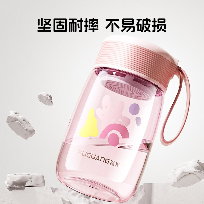 富光塑料杯食品级材质耐高温便携儿童水杯密封防漏运动瑜伽户外太空杯 小巧便携【草莓粉】 340ML