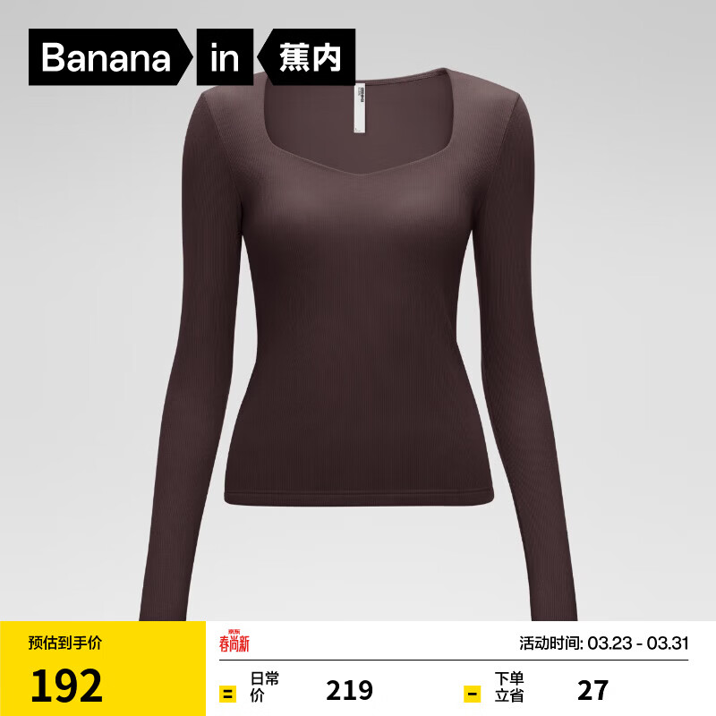 蕉内（Bananain）热皮501++保暖内衣女士打底衫裸感带胸垫7A抗菌莫代尔秋冬季秋衣 【桃心领】松露棕 S