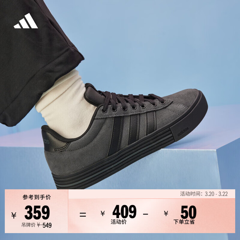 adidas DAILY 4.0复古百搭休闲帆布鞋男女阿迪达斯官方轻运动 黑色/碳黑   42  