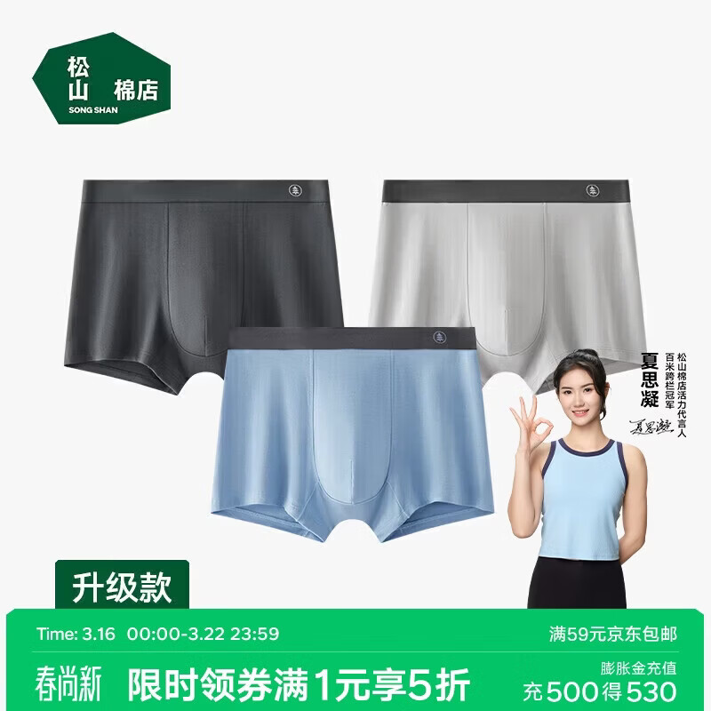 �����ۼۣ���ɽ�޵� ���� Ī������ʿ�ڿ� �Ľ�ƽ�ǿ� �����׷���ˬ͸�� 43.05Ԫ