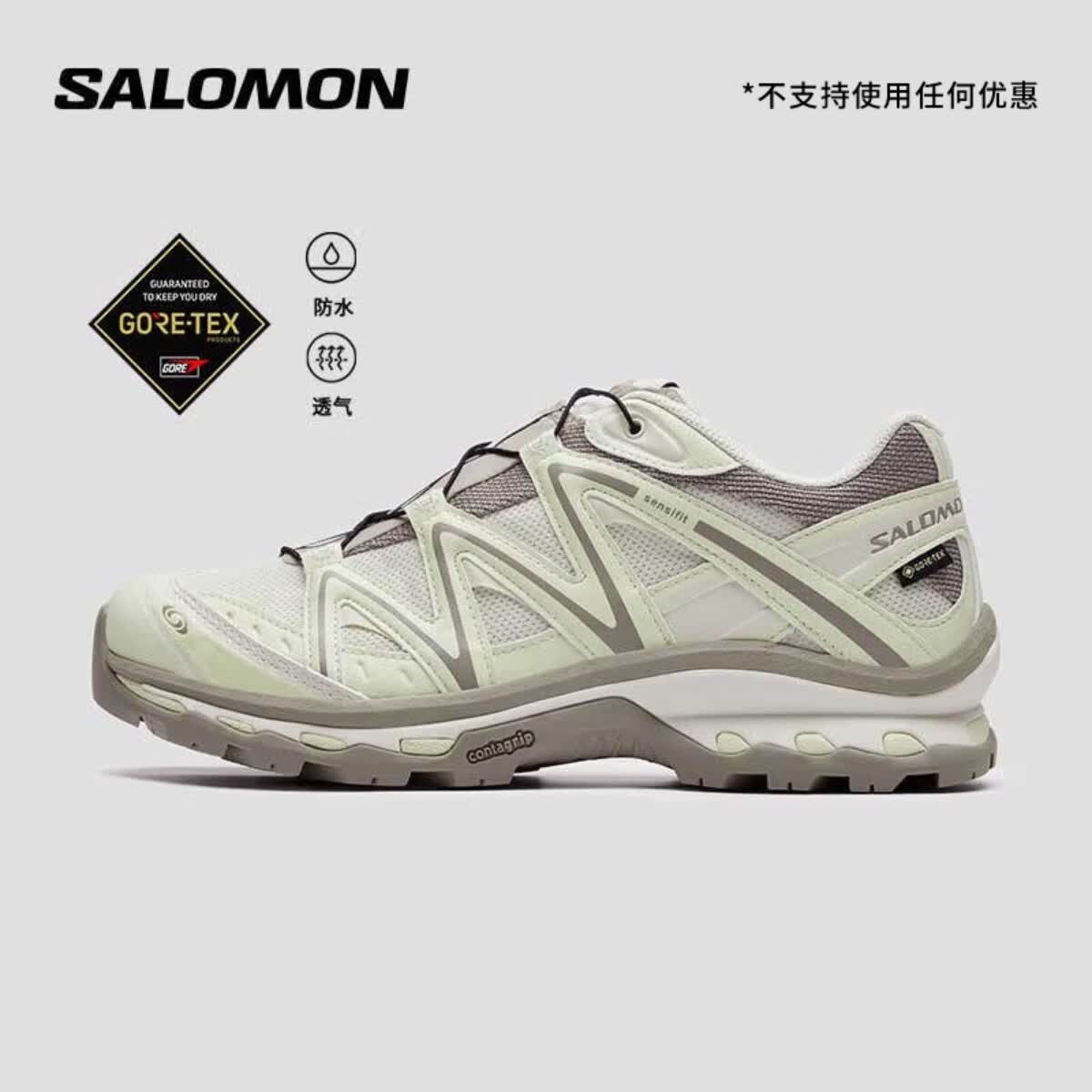萨洛蒙（Salomon）男女款 城市轻户外防水透气舒适耐磨休闲穿搭运动鞋 XT-QUEST GTX 米灰色 477809 42.5 (UK8.5丨 42 2/ 3)