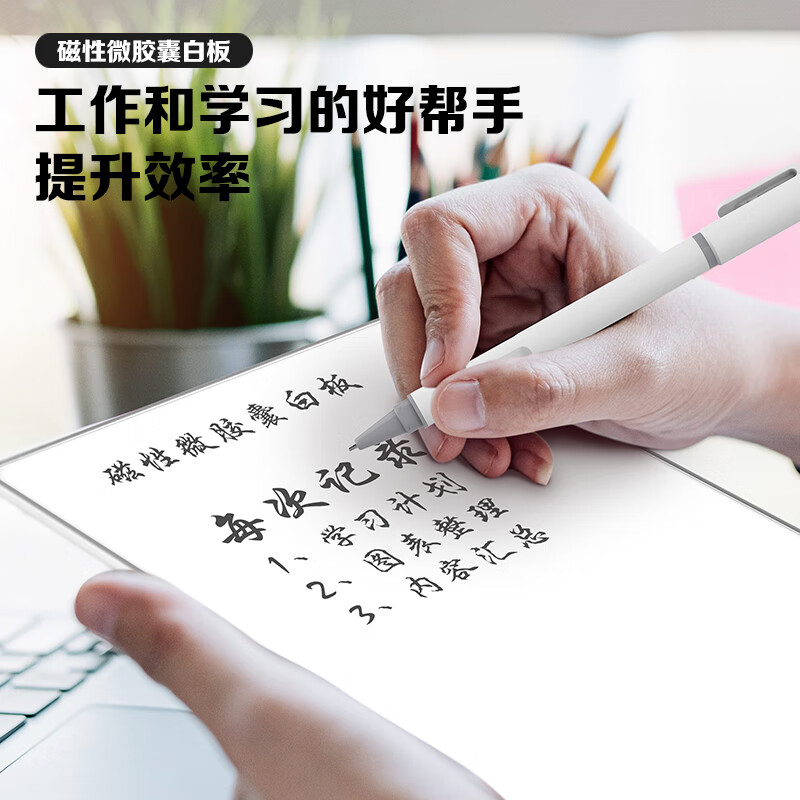 爱涂写白板写字板液晶手写板磁性画板可局部擦清除电子笔记本黑板儿童绘画学生草稿本家用办公记事板 高端铝合金款11寸+笔+板擦+保护套