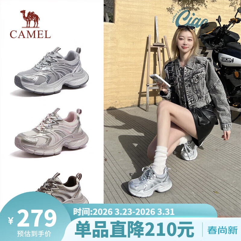 骆驼（CAMEL）耀月2代老爹鞋女厚底运动休闲鞋 L26S283069 神秘灰 37