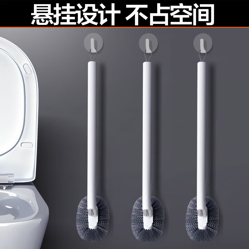 大卫马桶刷子无死角家用壁挂洗厕所卫生间蹲坑清洁神长柄洁厕刷器H5 