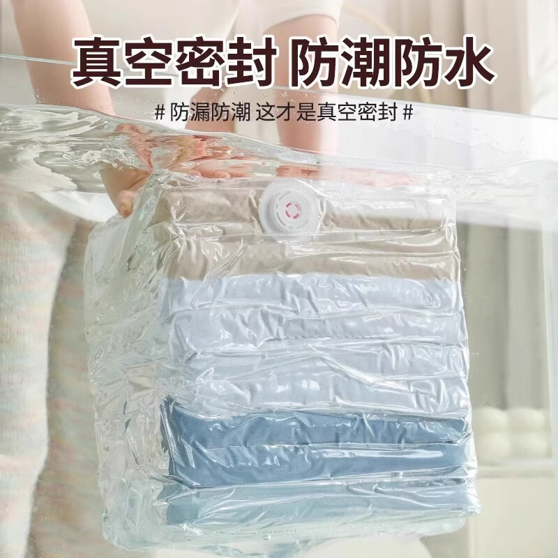 波溜紫真空压缩袋免抽气衣服收纳袋加厚衣物被子棉被行李专用密封旅行袋 特大*2 无规格