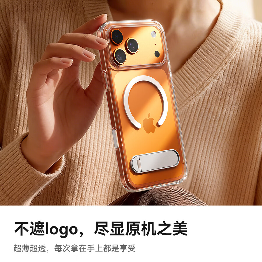 爵士驼【相机按键全包丨热销】iphone17promax手机壳苹果17pro支架全包防摔透明磁吸硅胶磨砂高级感男女 【磨砂黑】冰感磁吸 磨砂抗指纹 苹果17ProMax