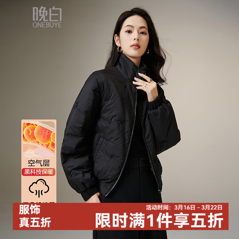 晚白【新品】冬款气质翻领格子内里夹棉加厚保暖上衣百搭夹克外套 黑色 M