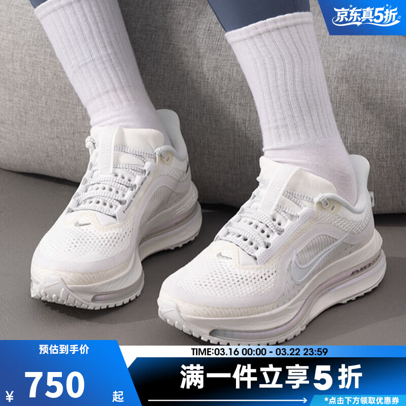 耐克（NIKE）滔搏 女子飞马PEGASUS PREMIUM轻盈运动训练缓震跑步鞋IO9918-100 IO9918-100 35.5