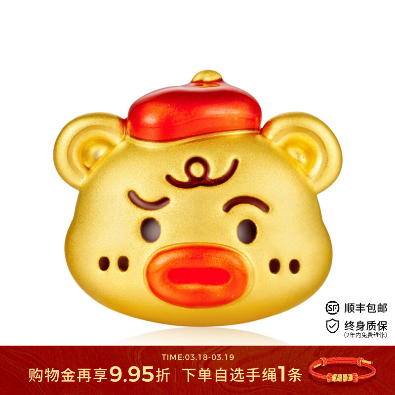 曼卡龙黄金吊坠怪可爱香肠系列足金挂坠转运珠香肠嘴定价生日礼物送女友 香肠嘴·苹果熊仔 0.83g