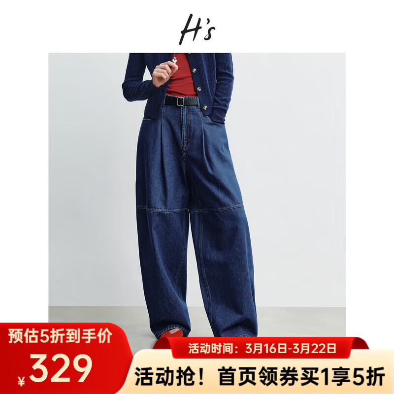 H's蓝色牛仔裤女26春季新款高级设计感复古茧型廓形宽松阔腿萝卜裤 牛仔蓝 L