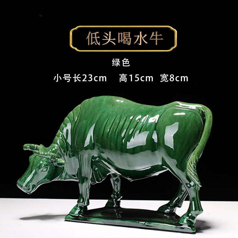 陶瓷摆件十二生肖牛纳财水牛好运牛 乔迁办公司开业旺 生肖牛纳财 土黄大号老黄牛