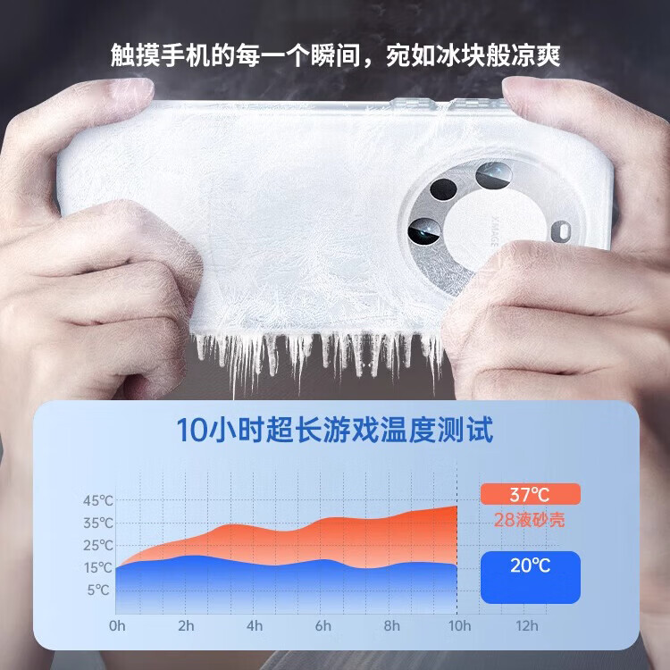 路杰森【冰感散热】适用华为mate80promax手机壳新款mate60pro+超薄磨砂保护壳70全包防摔air高级感男女 【白沙银丨精孔镜头】极速散热丨久玩不发烫 华为 Mate70