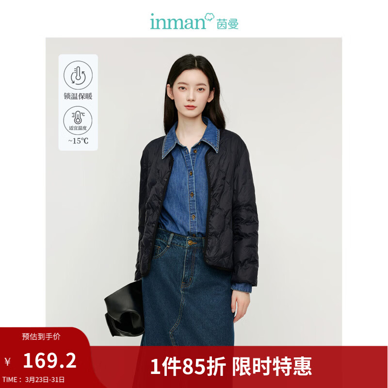 茵曼（INMAN）轻薄简约无领短款羽绒马甲女士2025新款可内搭可外穿薄款外套 黑色 M
