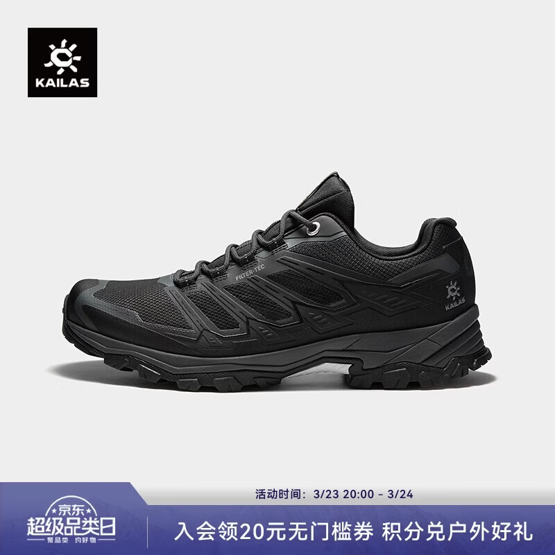 KAILAS凯乐石远征-4 FLT女款低帮防水徒步鞋透气防滑抓地户外登山鞋