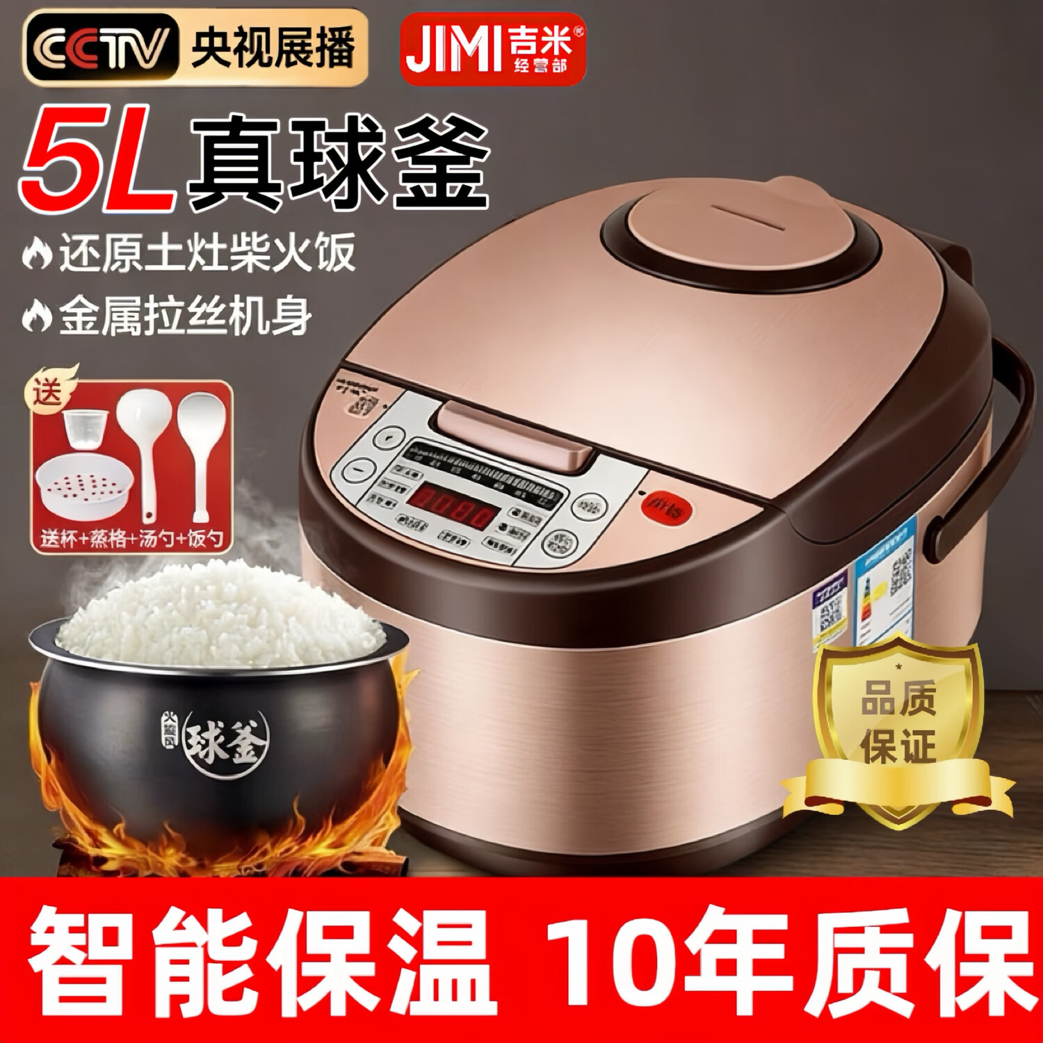 【德国品质-不粘锅电饭锅】大容量电饭煲5L家用一级能效智能预约定时柴火饭大容量不粘锅煮饭锅 勺子一个 1L