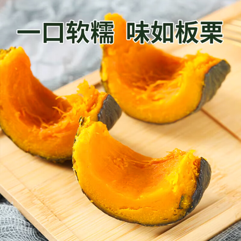 黔婆婆正宗贝贝南瓜板栗香小南瓜软糯香甜宝宝辅食老南瓜早餐新鲜蔬菜 【单果200g起】贝贝南瓜 4.5斤 （净重）