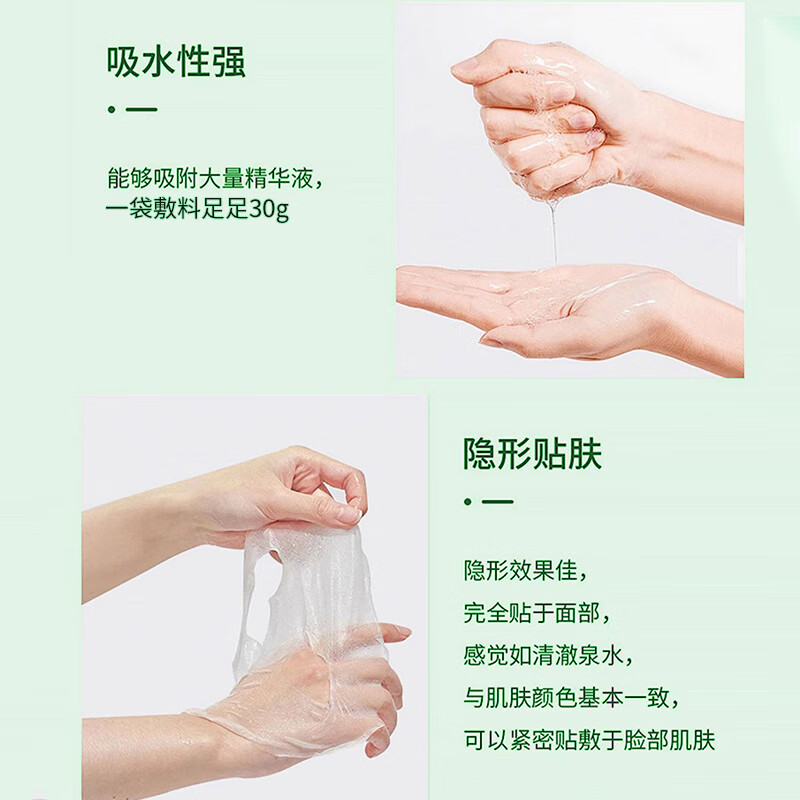 贝芙雅医用重组胶原蛋白敷料浅表创面皮肤护理敷料 4盒