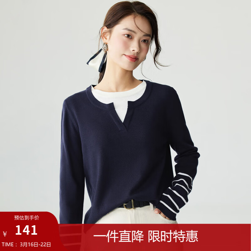 茵曼（INMAN）撞色条纹拼接假两件毛衣女春秋款时尚复古显瘦百搭针织衫 宝蓝色 M