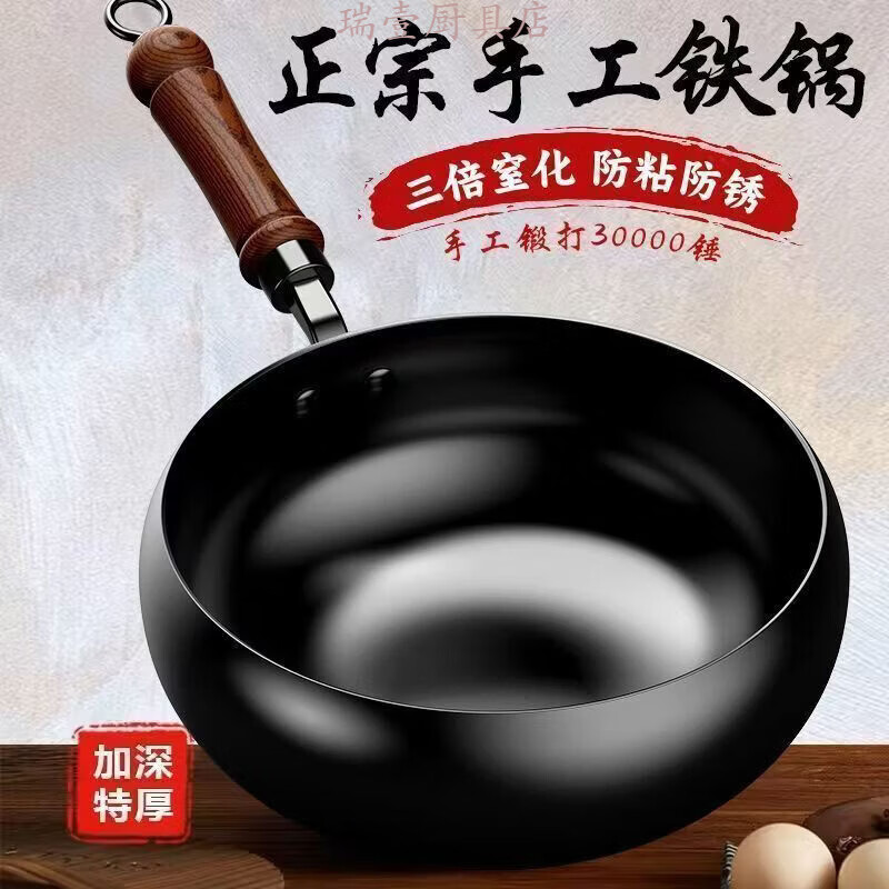 【手工锻打】大肚铁锅家用平底炒菜锅无涂层不粘锅煎煮炖奶锅 免开锅【电磁炉丨燃气灶通用】 1cm 加深特厚【24CM+无盖款】
