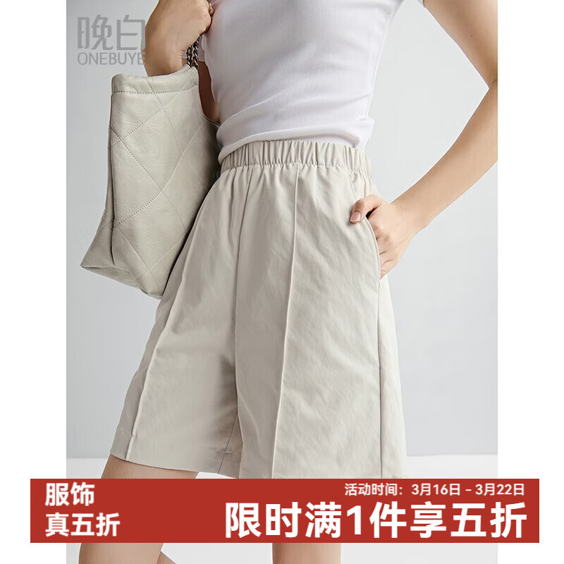 晚白【新品】2026年春款时尚休闲裤松紧腰舒适简洁直筒宽松短裤女 米灰色 26