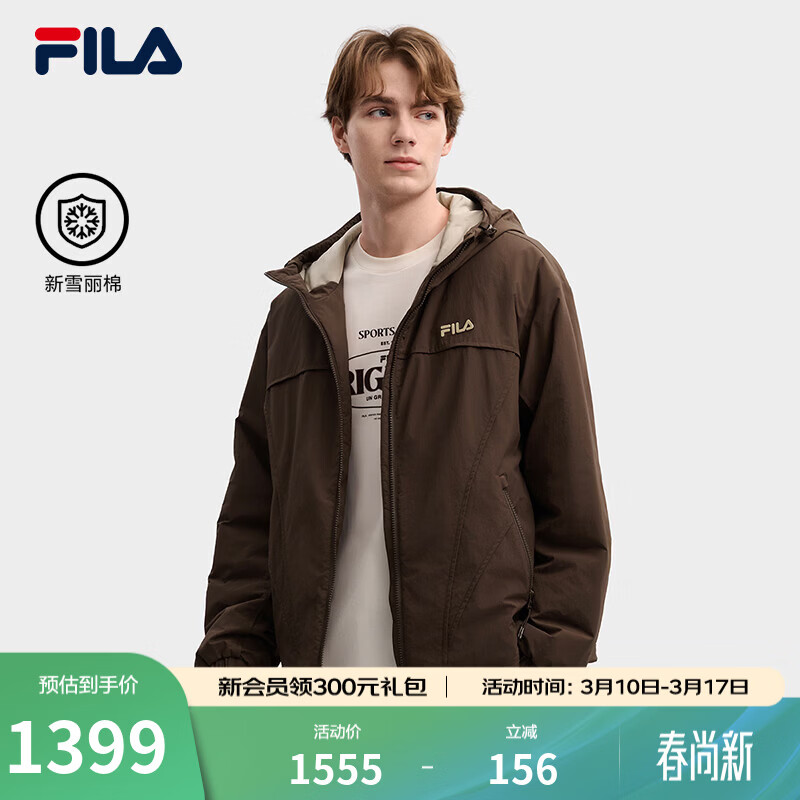 FILA 斐乐官方男士棉服2026春新款时尚休闲宽松上衣保暖连帽外套 深土色-BN XL 180/100A/XL