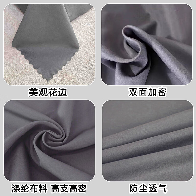 映季床罩防尘罩家具防尘布床上沙发遮挡灰尘盖布家居用装修遮灰保护罩 1.2*2米（茶几桌大电视） 浅灰色（高支高密 高效防尘）