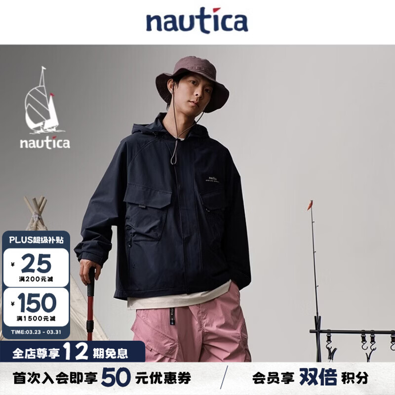 nautica white sail白帆×路亚系列中性户外休闲防泼水夹克外套01JW26116WM 湛蓝41C M