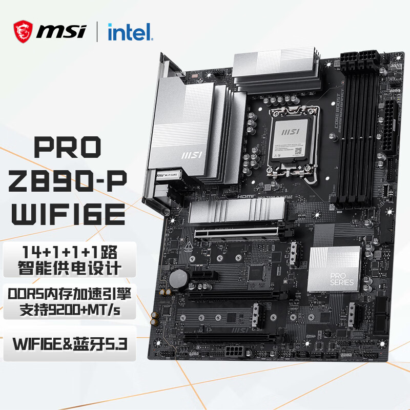 微星 PRO Z890-P WIFI6E 图 2