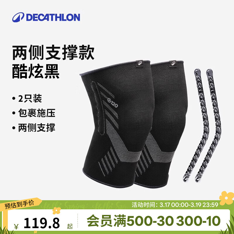 �Ͽ�ٯ�˶���ϥ��Ů���������ܲ�װ��������ɽ�ᱡ͸�� �¿�����֧����ֻװ-���ź� ϥΧ��47_51cm 109Ԫ