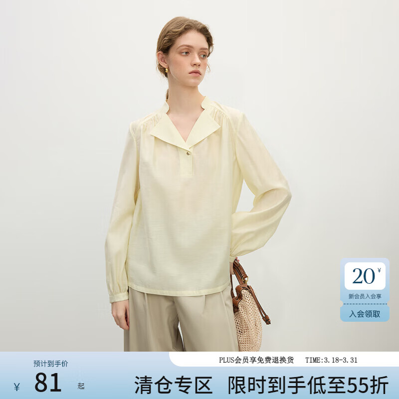 范思蓝恩设计感翻领衬衫女2025春装新款简约气质长袖衬衣上衣1185 奶黄色 M