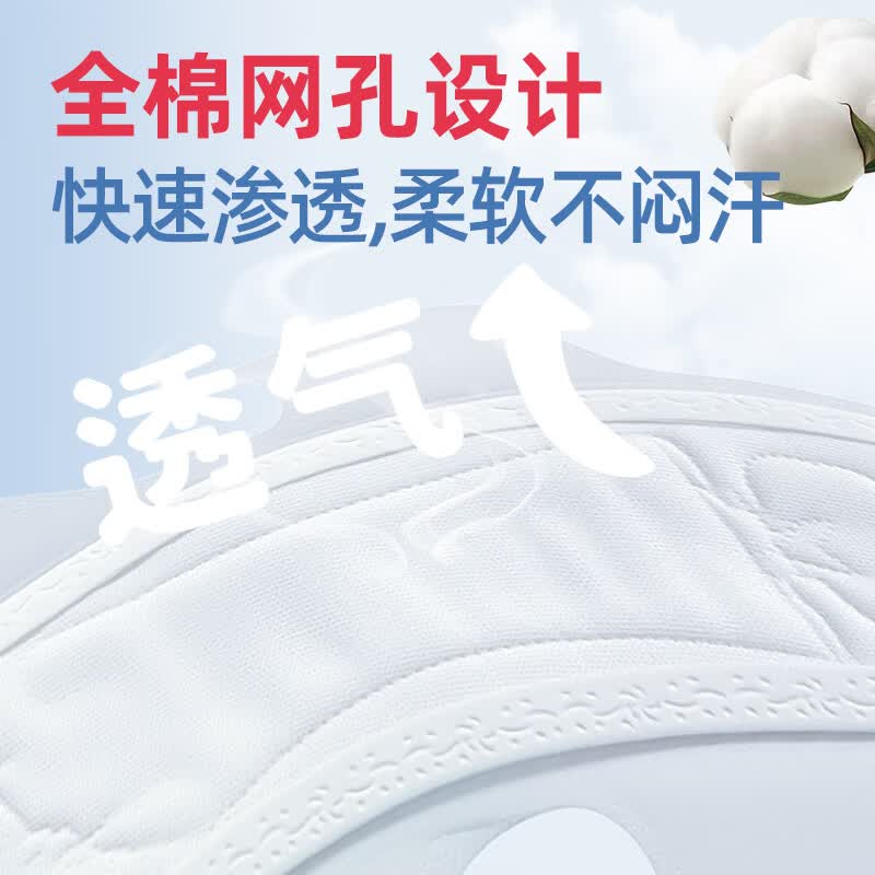 喜维喜舒卫康医护级夜用卫生巾290mm全棉超薄防漏透气消毒灭菌姨妈巾女 纯棉 290mm 6片