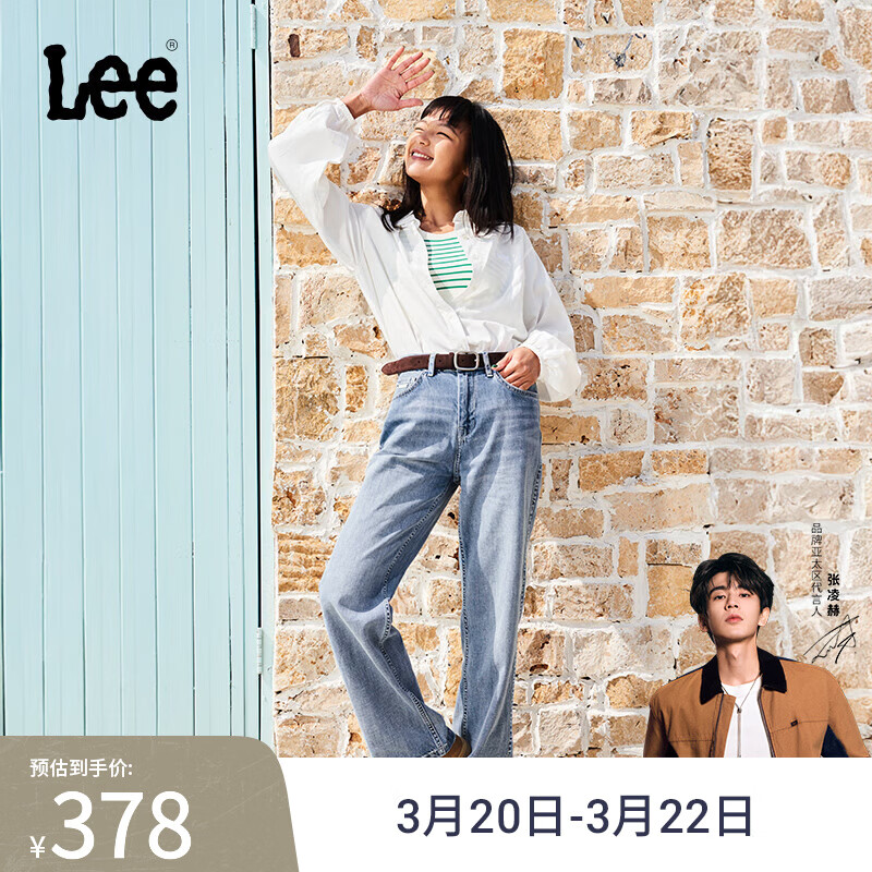 Lee【张凌赫代言】凉凉裤429中腰直脚天丝浅蓝色女士牛仔裤潮流 浅蓝色 25