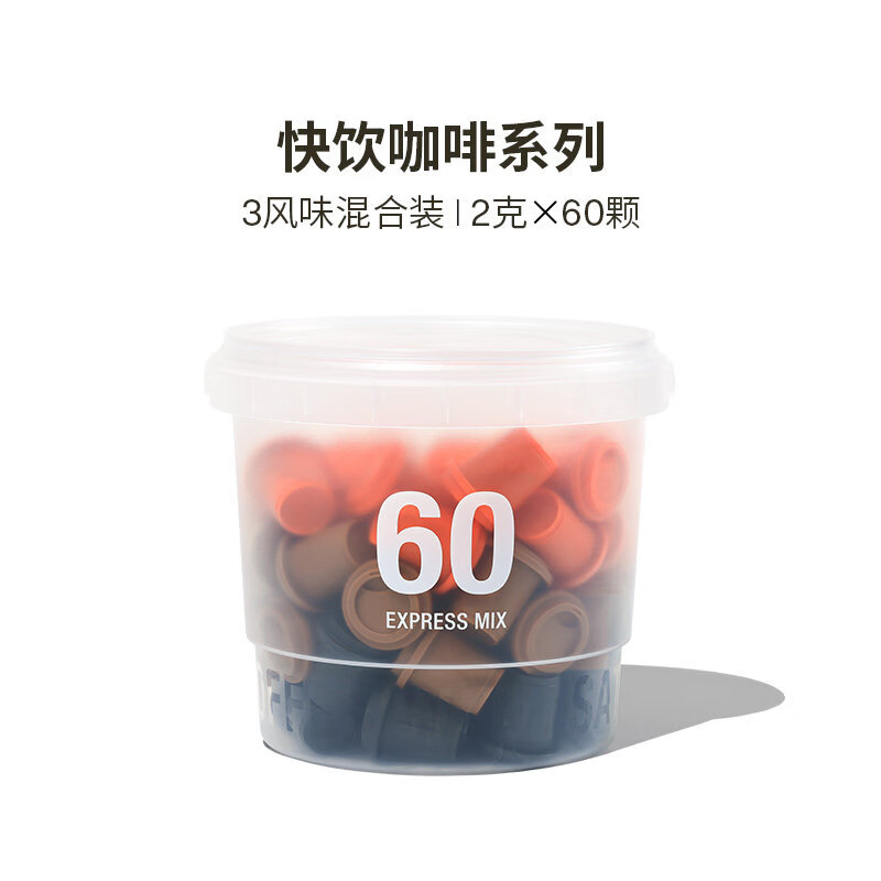 三顿半快饮速溶咖啡拿铁美式超即溶冷萃无蔗糖冻干黑咖啡粉60颗 60颗 拿铁/美式/冷萃混合装 1x60x2g