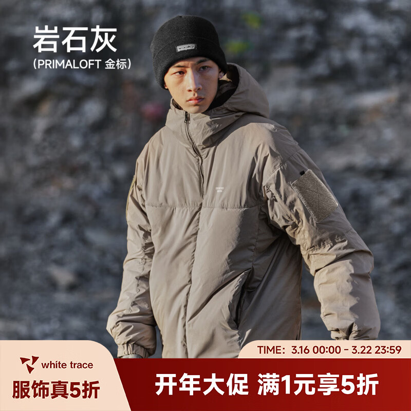 RESTICK战隼军事风170G金标P棉保暖蓄热潮流外套冬季PrimaLoft防寒服棉服 岩石灰-新 抗寒-15 M  现货