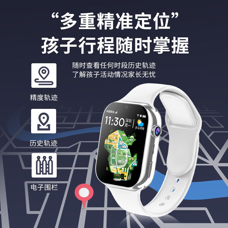 HAWGTMAX华为机适用电话手腕表5G全网通防水可插卡定位视频智能成人腕表 旗舰黑【微信+长续航+护眼屏+可连wifi+定位】