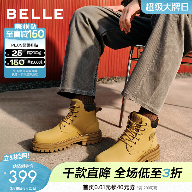 百丽（Belle）大黄靴男商场同款短靴复古马丁靴踢不烂露营风工装靴7TW01DD2 黄单里（升级2.0） 42 (260mm)