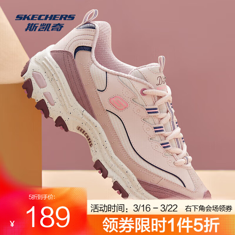 斯凯奇（Skechers）星空熊丨女子老爹鞋熊猫鞋女鞋缓震舒适时尚百搭学院风休闲运动鞋 豆沙色/多彩色/MVMT 37