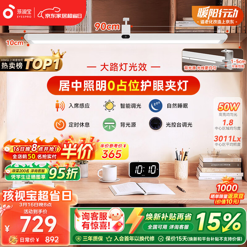 ���ӱ���ʽ����̨��ѧ��ѧϰ��������·�ƶ�ͯȫ���ױڹ���ܵ�G-50W 614.72Ԫ(������)