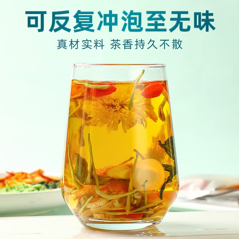 南京同仁堂西洋参黄芪菊花枸杞茶菊花枸杞决明子养肝护肝茶去火清热解毒排毒 100g*1盒 装【退降肝火明目】