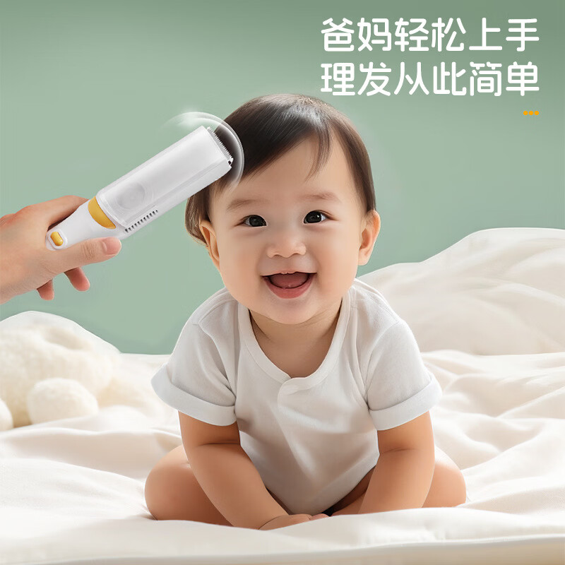 DIKTT德国婴儿理发器0-3岁不伤头皮超静音自动吸发宝宝专用剃头发神器新生儿婴幼儿童剪头发电推子 芽绿【静音不卡发】自动吸碎发 宝宝专用理发器