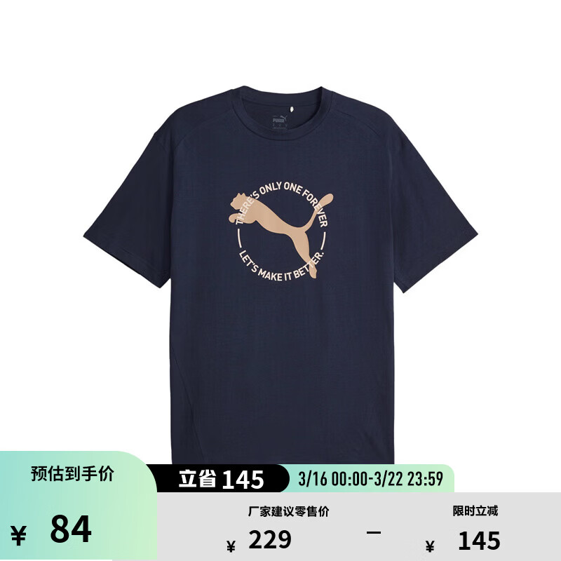 ������PUMA������͸�����ɶ���T����Ů���¿��ļ��������� 680274 ������-06 M (175/96A)