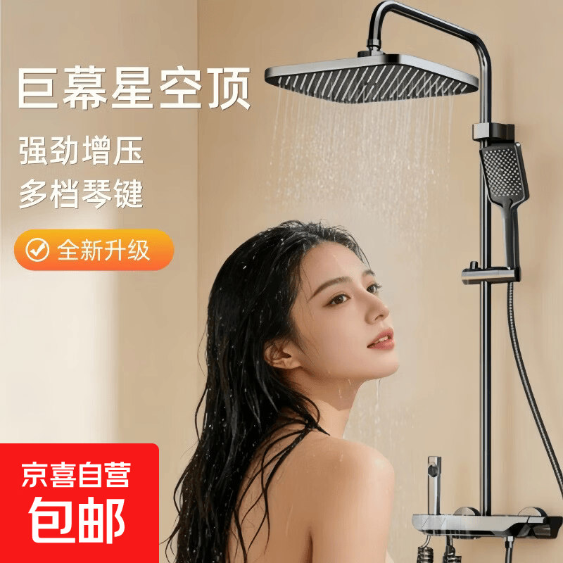 九牧花洒淋浴套装同款一体全铜恒温增压花洒喷头冷热水龙头混水阀 【热卖爆款】枪灰色冷热款