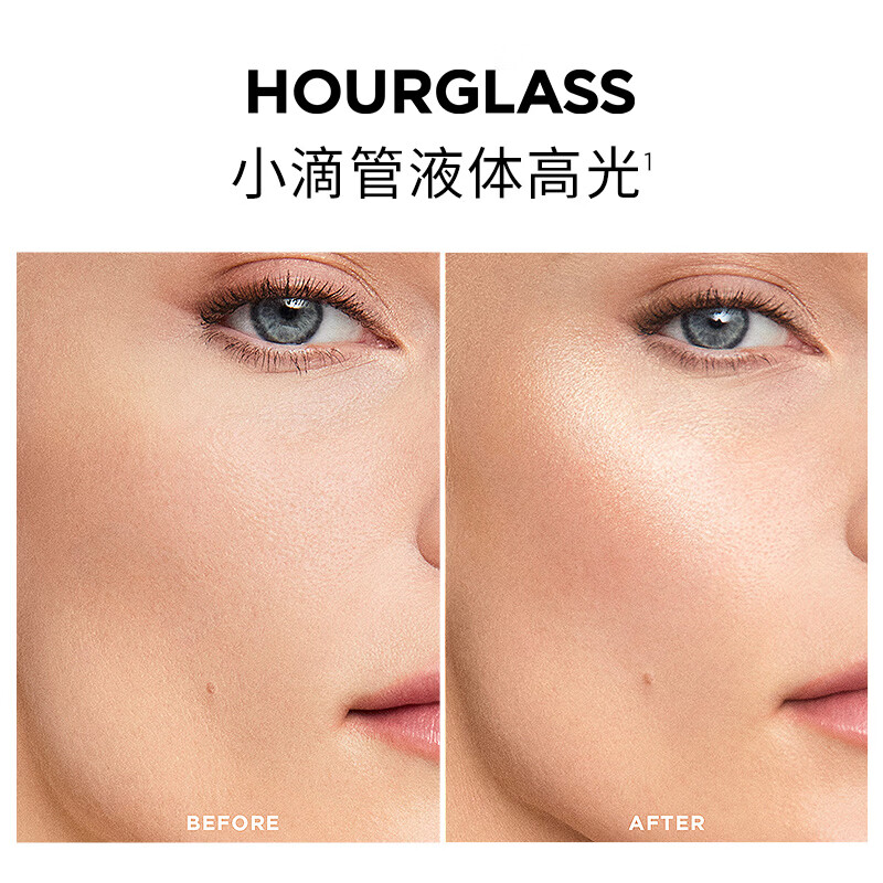HOURGLASS【重磅新品】小滴管液体高光减龄通透百搭元气10ml生日礼物送女友 「HOT」珍珠粉Divine